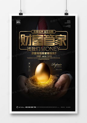 精品珠寶廣告設(shè)計大全 高效模板下載與創(chuàng)意指南