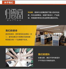 歸云堂畫冊設計 探尋空間美學的藝術之旅